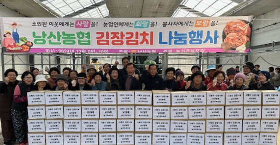 낭산농업협동조합 이미지