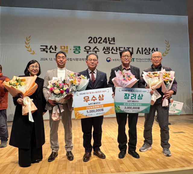 콩사랑영농조합법인 이미지