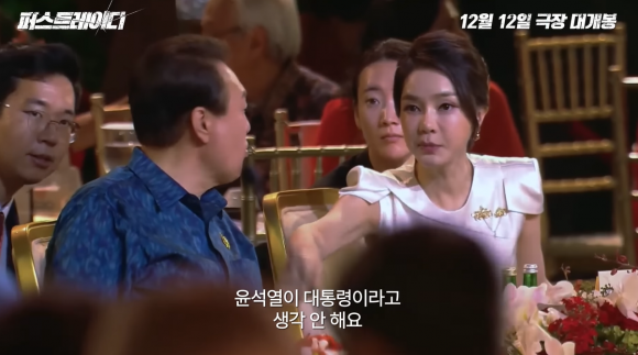 퍼스트 레이디 이미지