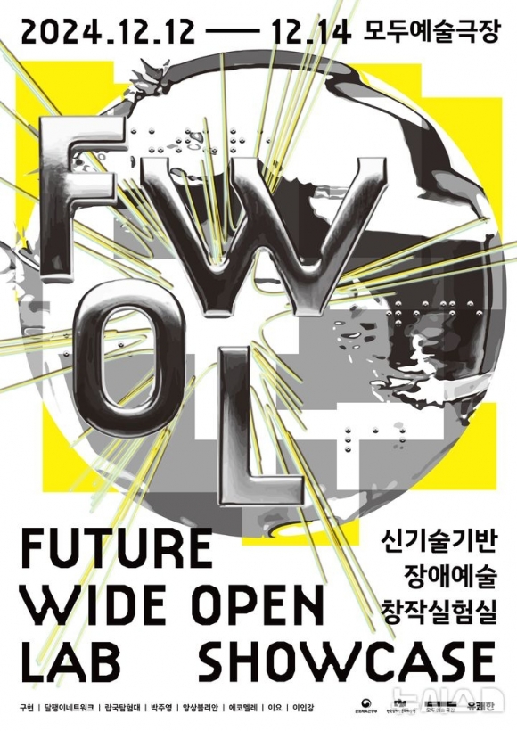 오픈퓨처 이미지