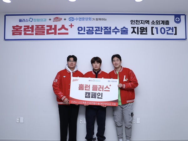 중앙정형외과의원 이미지