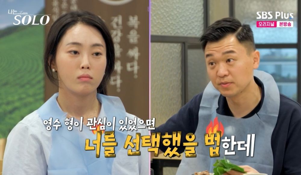 광수식당 이미지