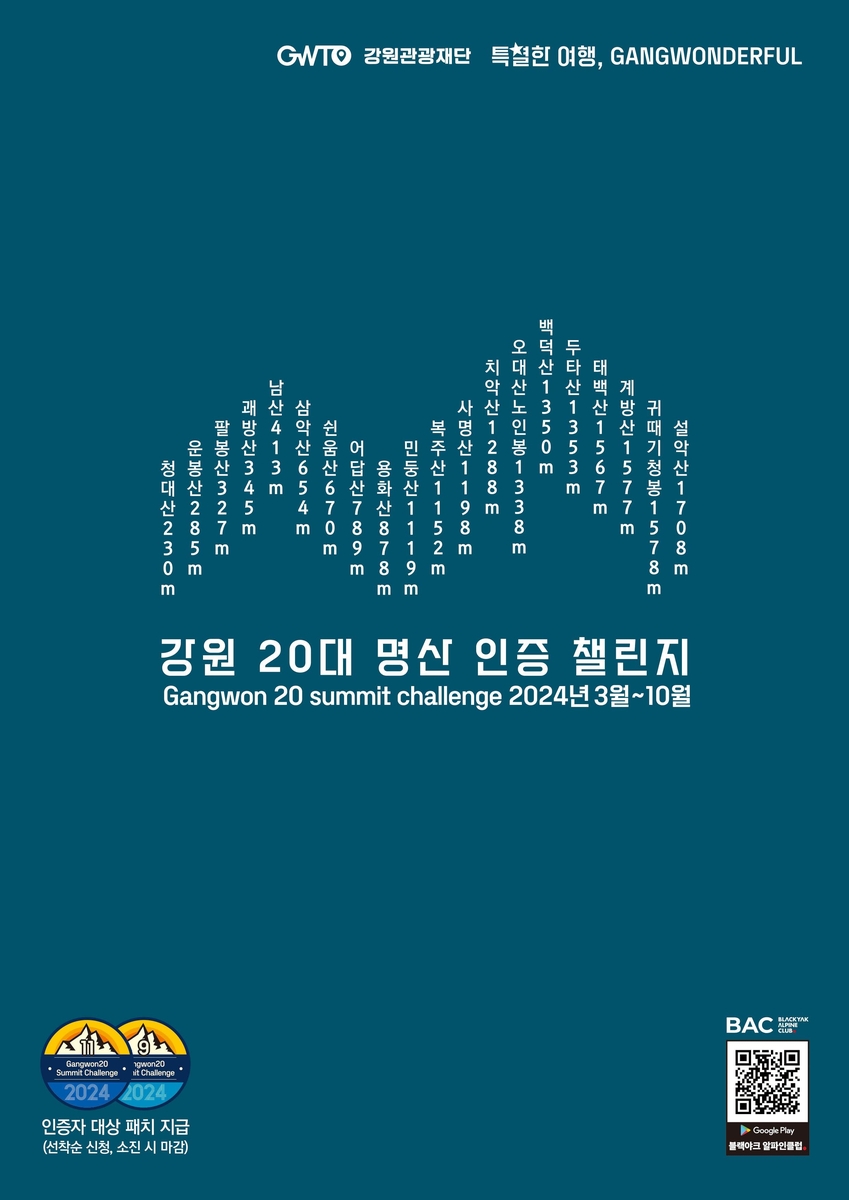 명산개발 이미지