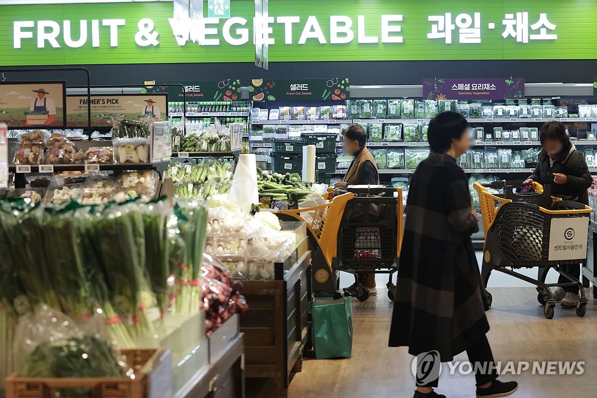 정원마트 이미지