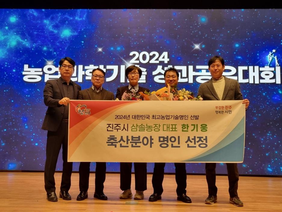 진주농장 이미지