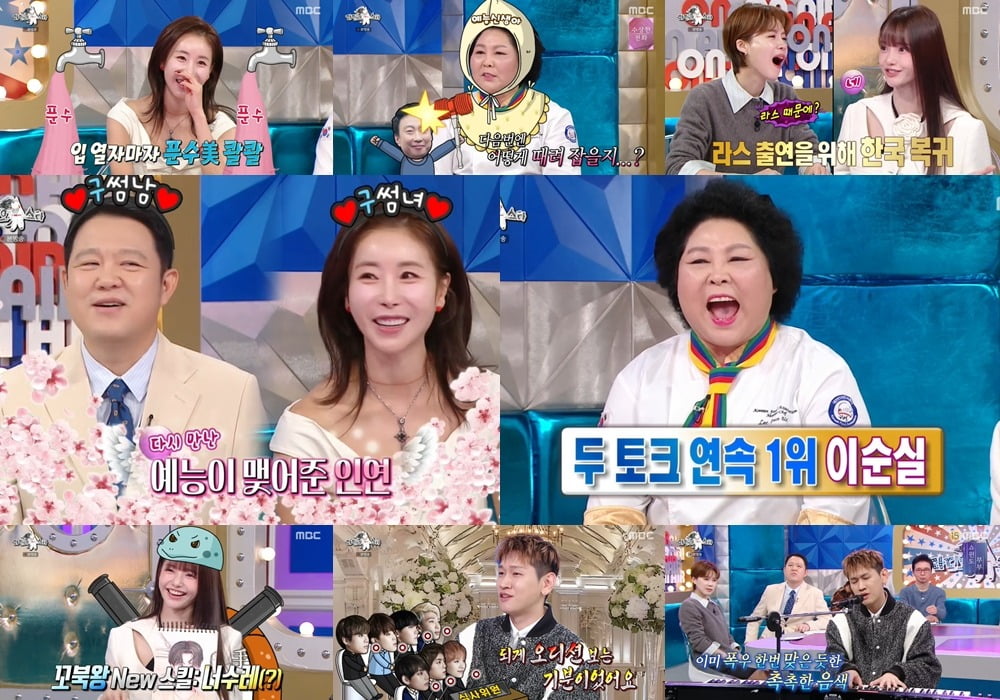 라스 이미지