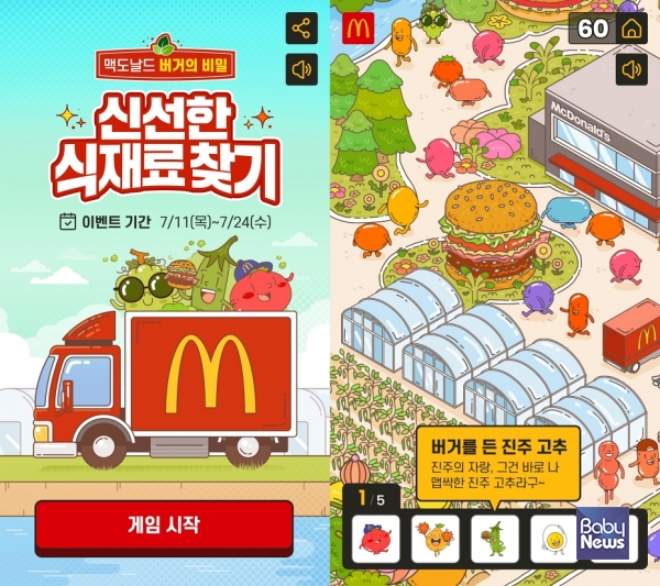 맥도날드 이미지