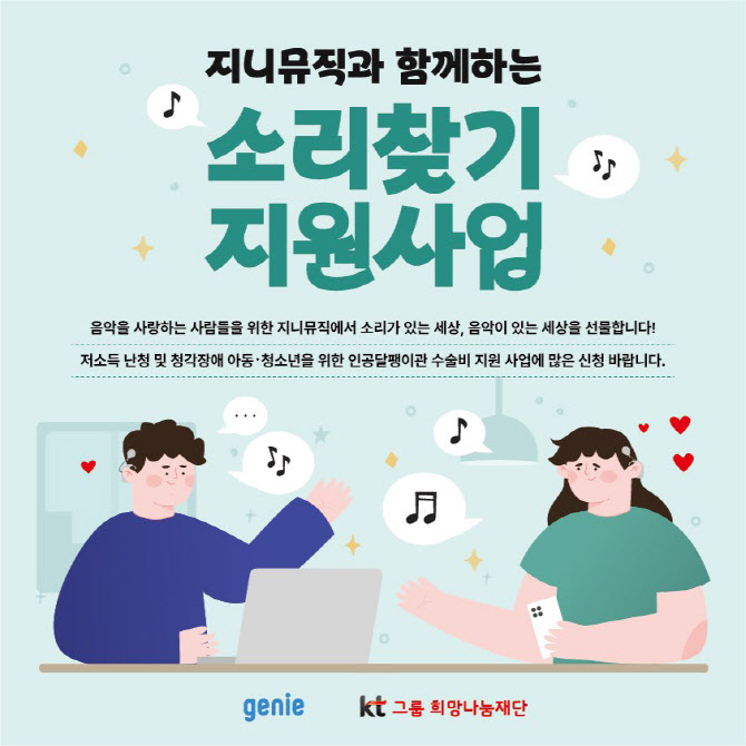 뮤직임 이미지