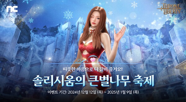 별나무 이미지