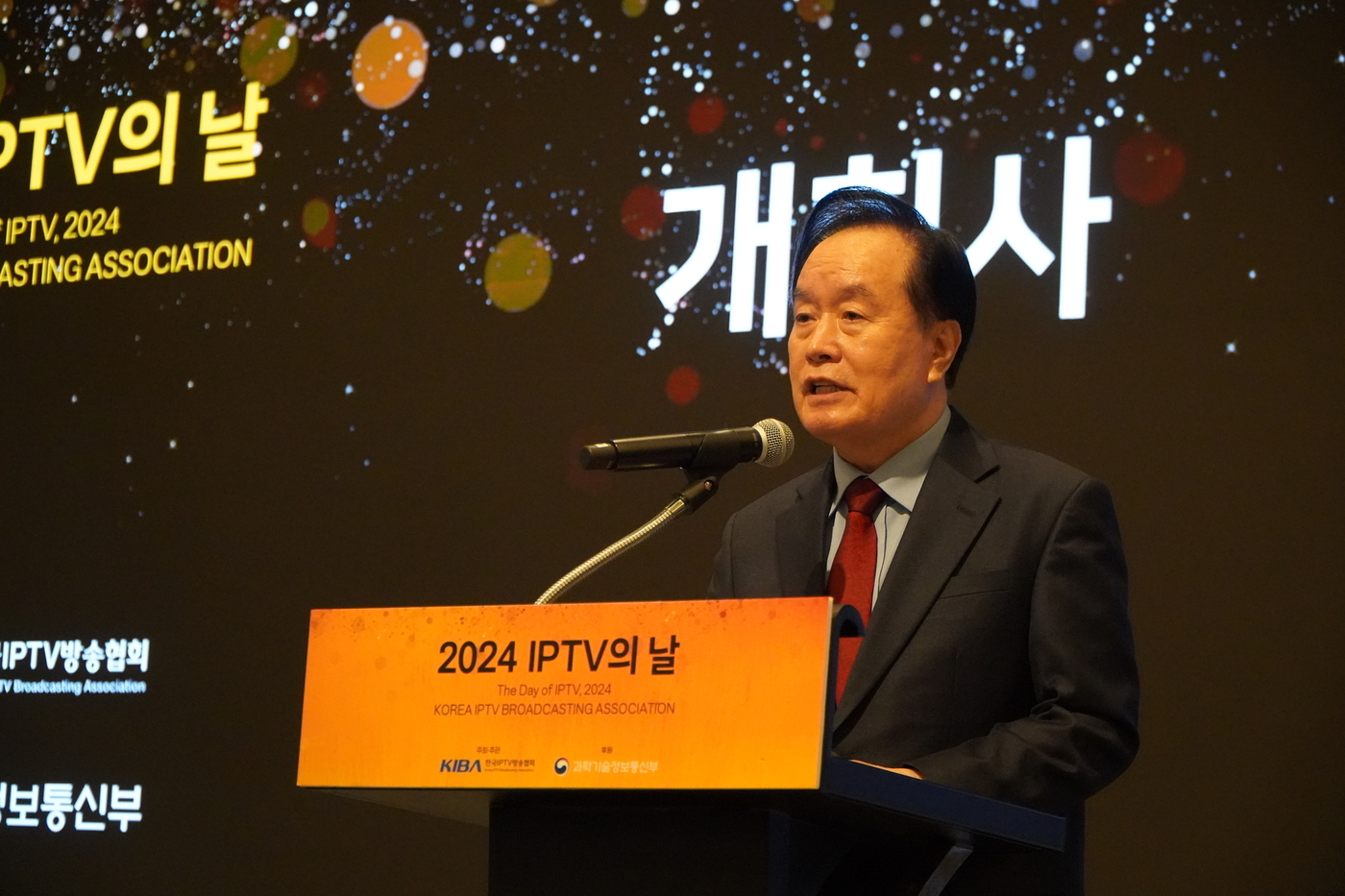 아이피주 이미지