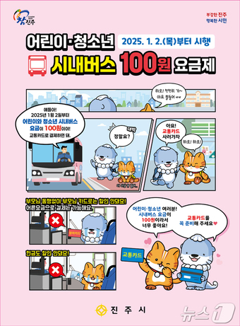진주 이미지