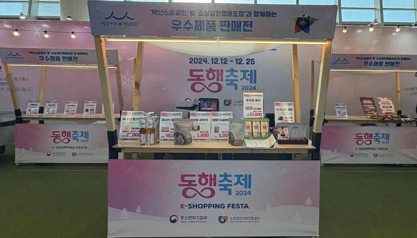 코레일유통대전역 이미지