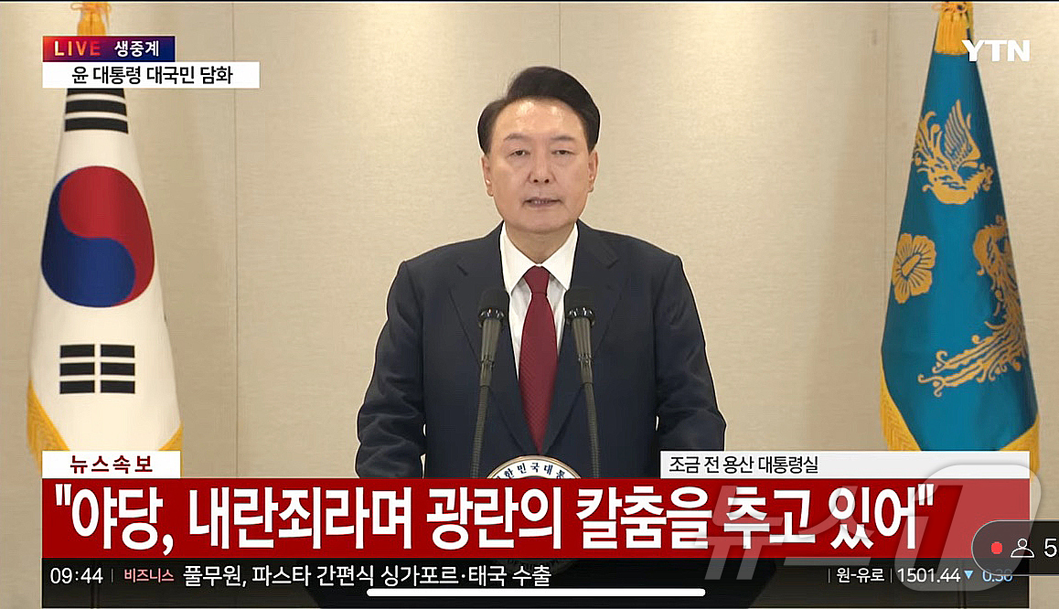 담화로 이미지