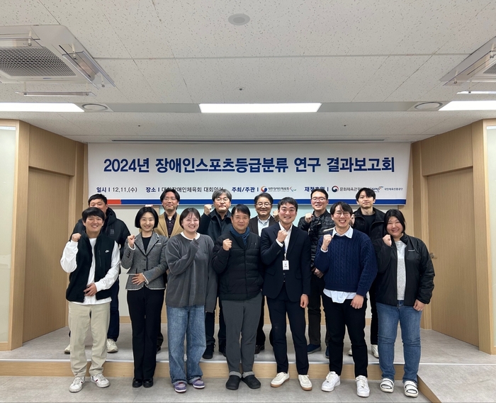 대한장애인체육회 이미지