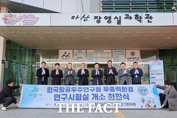 한국항공우주연구원(시험실) 이미지