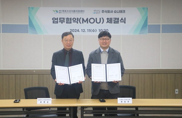주식회사 코리아수산 이미지