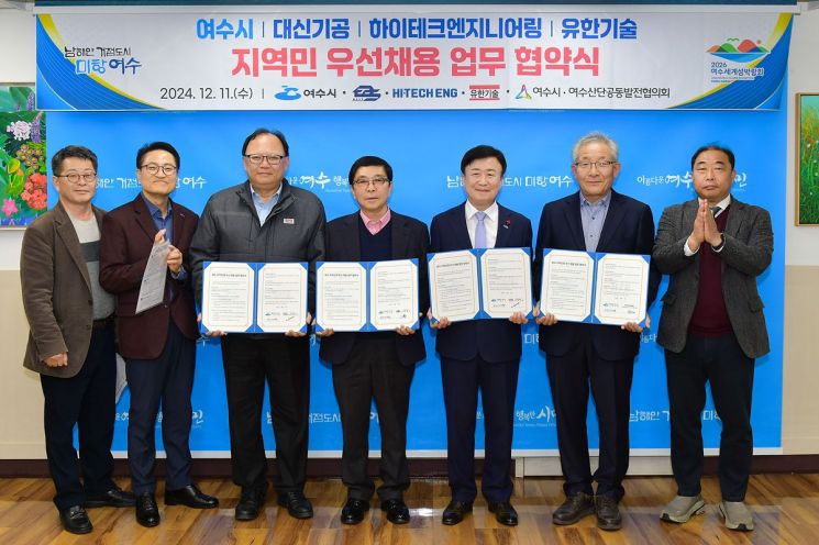 유한엔지니어링 이미지
