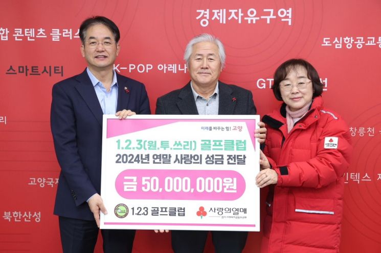 123골프클럽 이미지