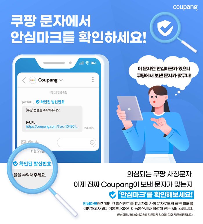 한국낚시유통 이미지