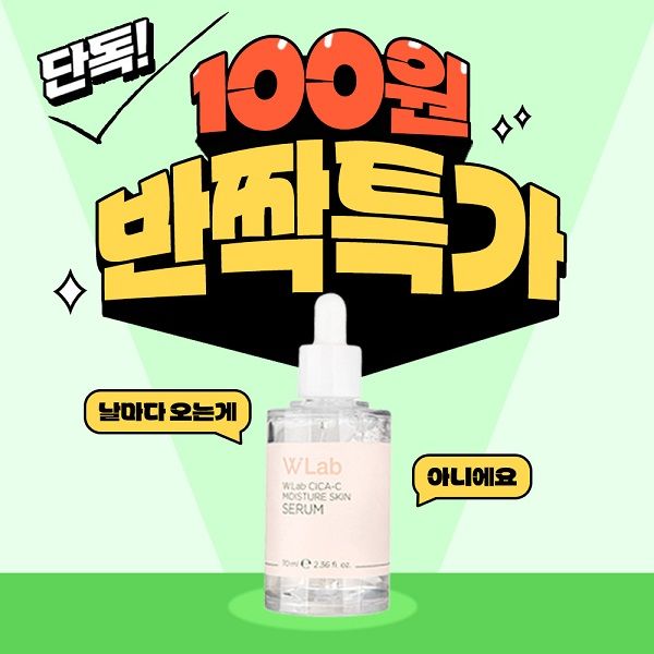 이씨랩 이미지