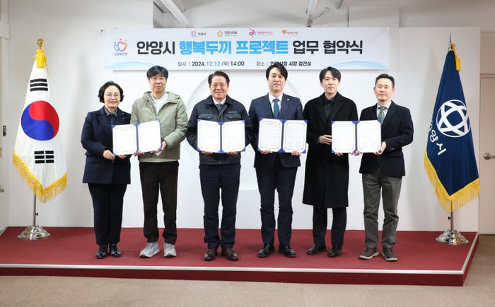 행복나래사회적협동조합 이미지
