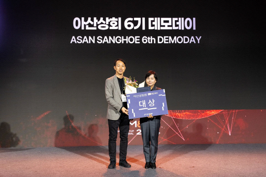 아산상회 이미지