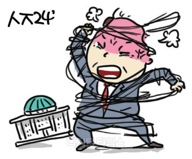(자)승*수 이미지