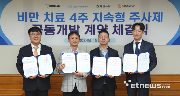 대웅개발(주) 이미지