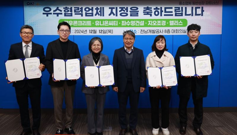 정우개발 이미지