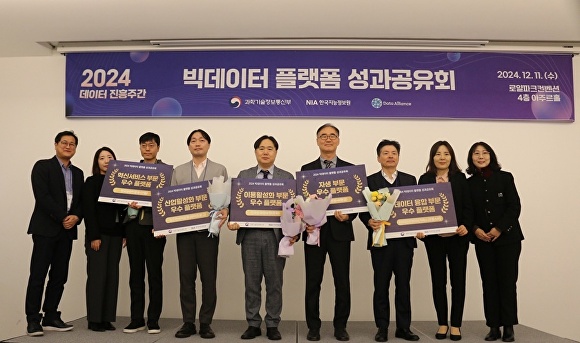 플랫폼 이미지