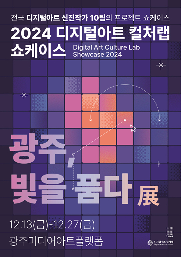 아트랩 이미지