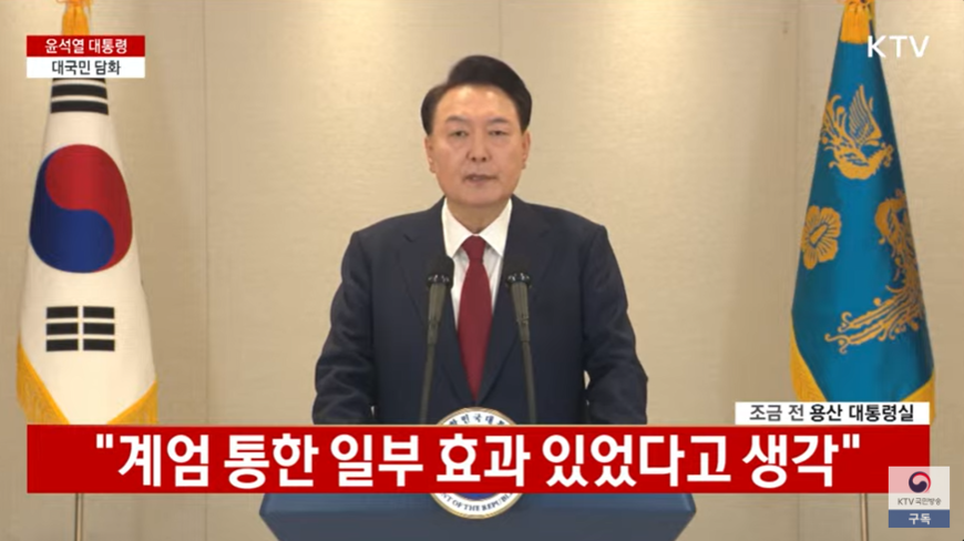 담화로 이미지
