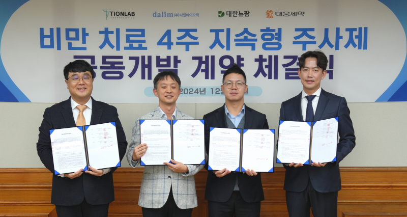 대웅개발(주) 이미지