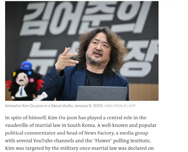 르몽드 윤 이미지