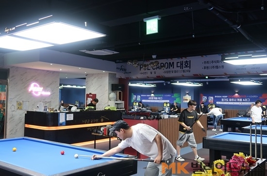 보고당구장 이미지