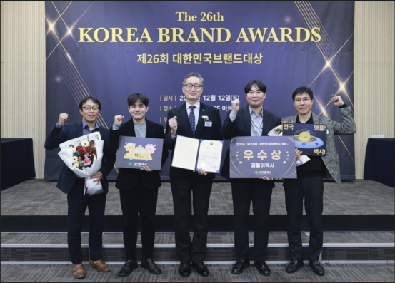 꿈돌이 이미지