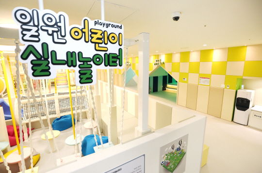 어린이실내놀이터 이미지