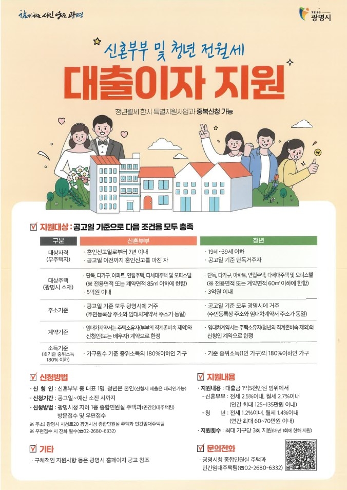 광명 이미지