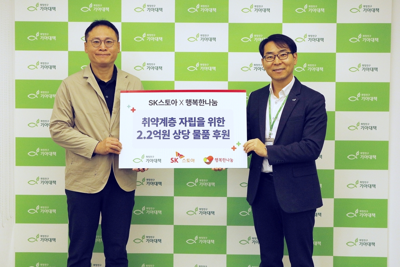 행복한나눔 이미지
