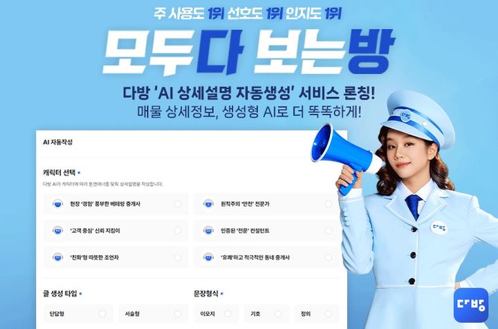 금지다방 이미지