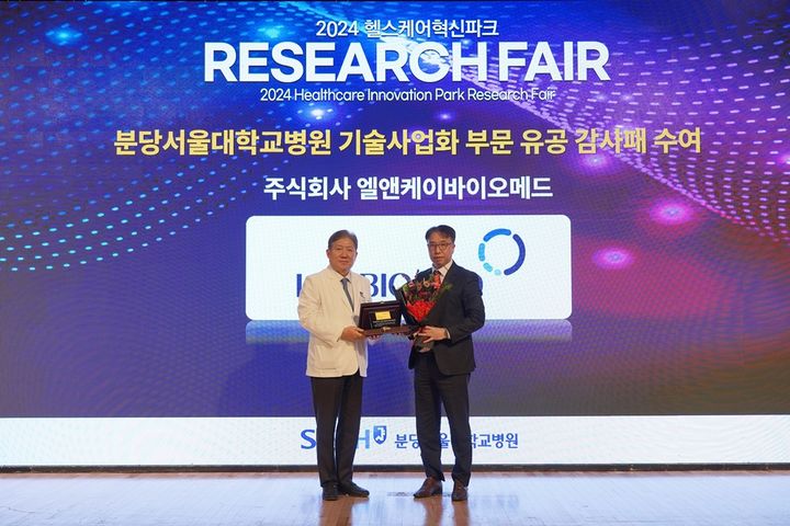 엘앤케이지 이미지