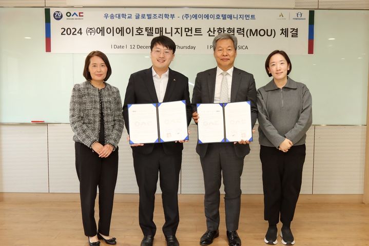 에이에이호텔매니지먼트 이미지