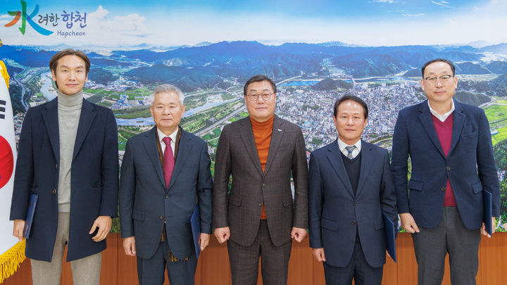 합천군시설관리공단 이미지