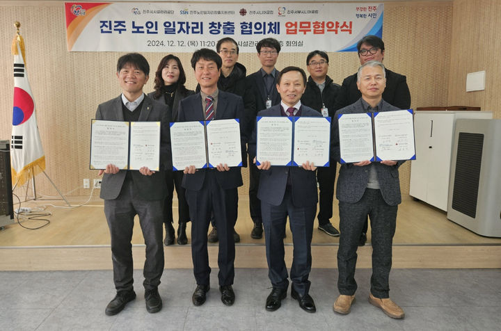 경남시설관리 이미지