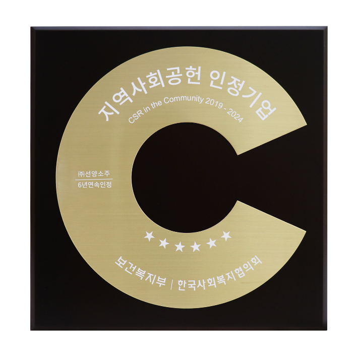 선양 이미지