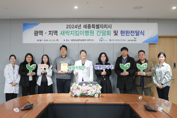 세종정신건강의학과의원 이미지