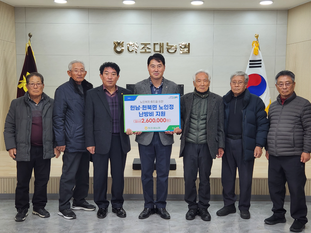 하조대농업협동조합 이미지