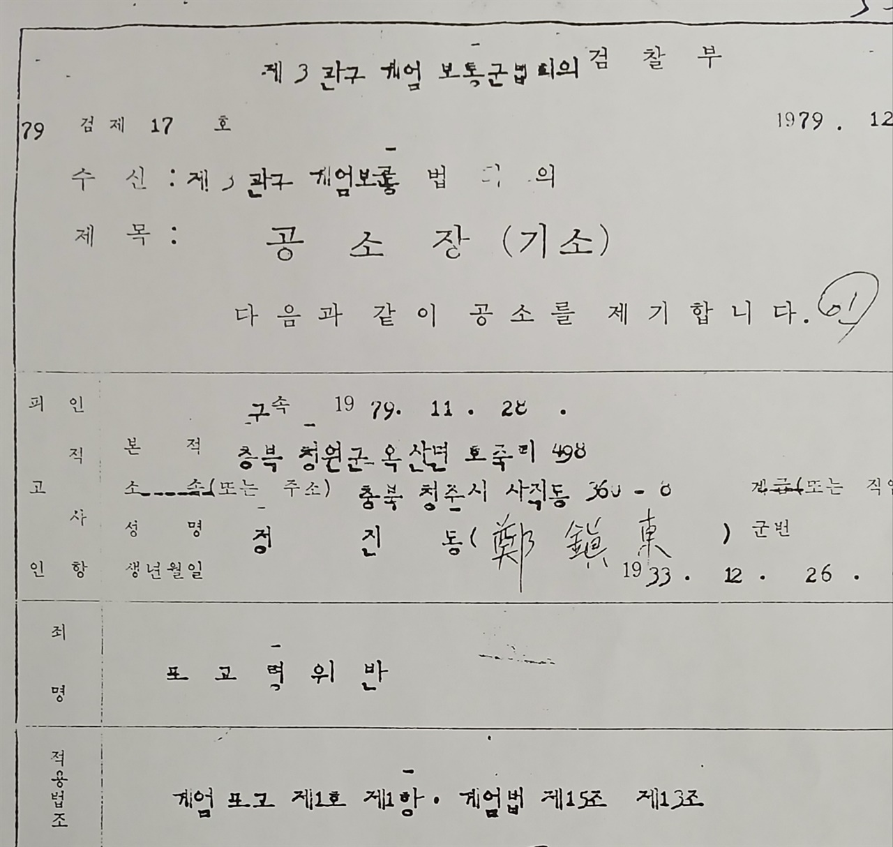대성제분 이미지