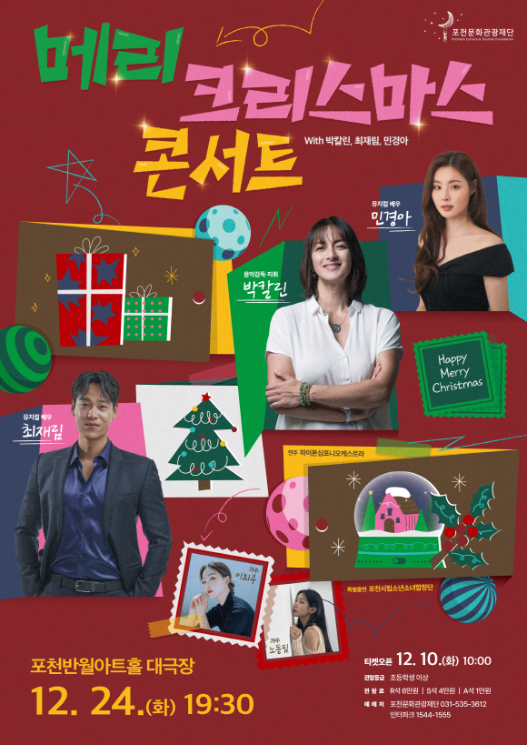 포천반월아트홀 이미지