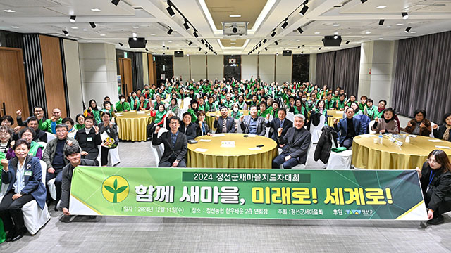 정선농업협동조합 이미지